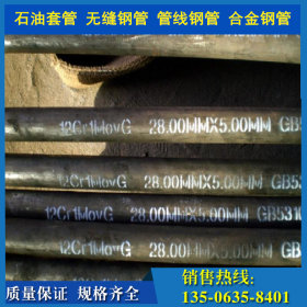 销售45Mn2地质管 R780煤矿用地质管 DZ60地质钢管规格齐全